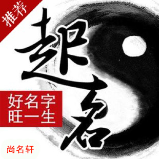 广宁宝宝起名