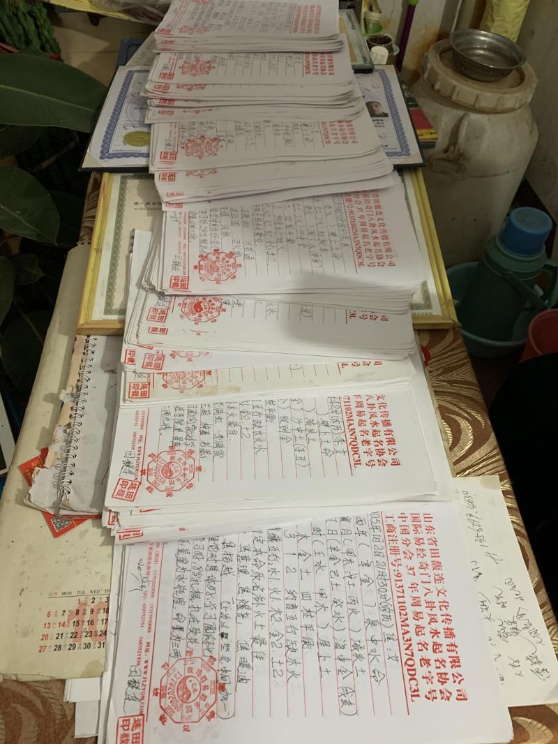 广宁用案例说话 起名实力