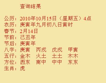 广宁尚名轩起名